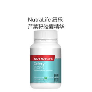 NutraLife 纽乐 芹菜籽胶囊精华 60粒